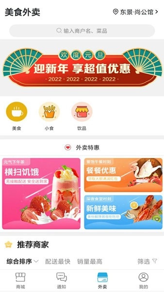 乐山同城图4