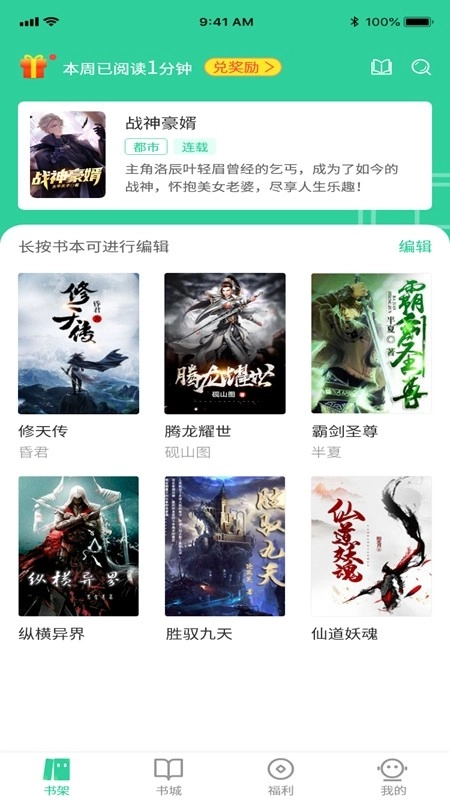 玄浩文学小说无广告版图3