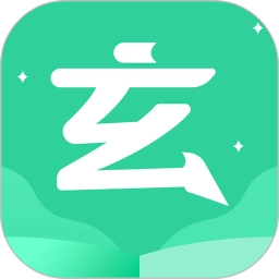 玄浩文学小说无广告版