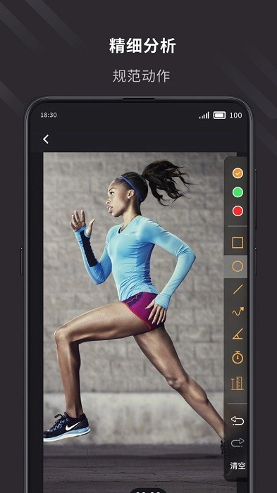 云教练软件无广告版图3