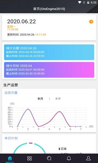 将心混凝土免费原版图1