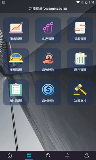 将心混凝土免费原版图4