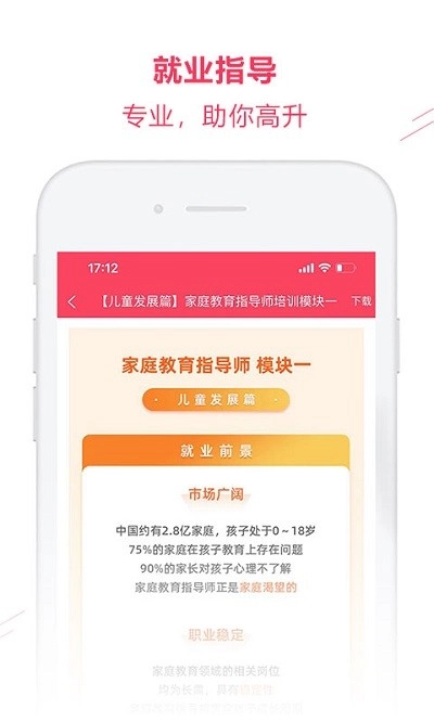 希课教育图1