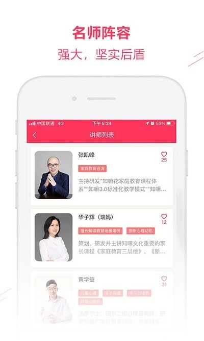 希课教育图2