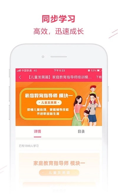 希课教育图3