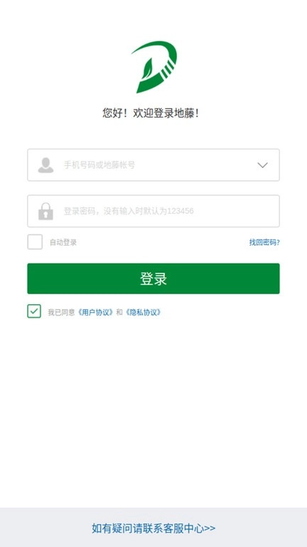 地藤原版图1