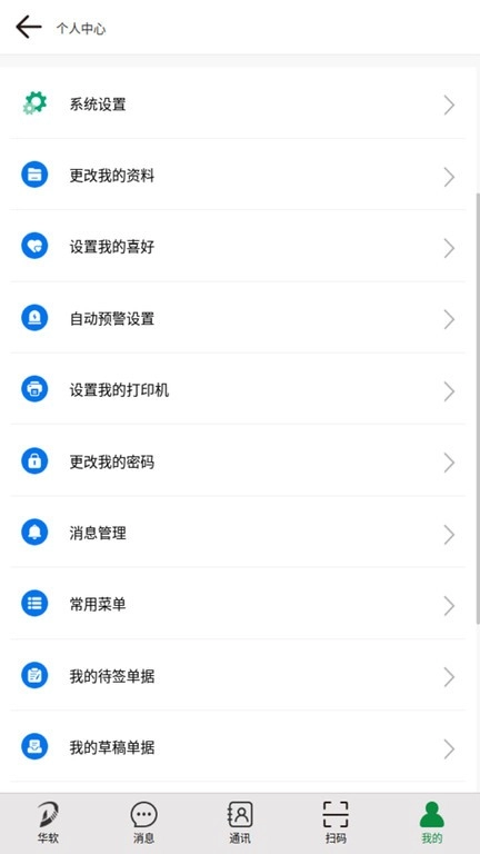 地藤原版图3