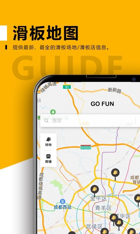 滑否官方最新版图4