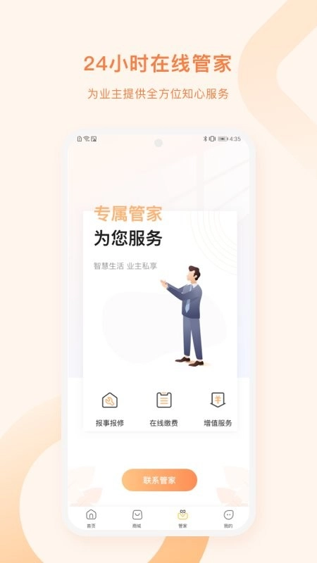 高地蜂米粒图3