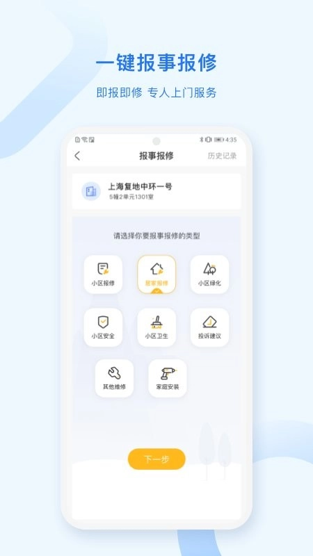 高地蜂米粒图4