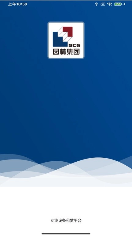 牛哇租赁图1