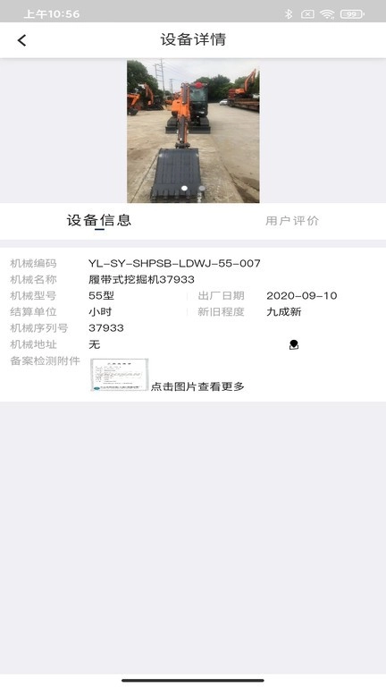 牛哇租赁图2