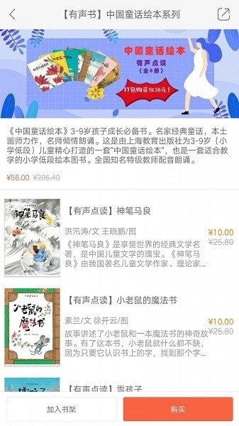 解题盒子图1