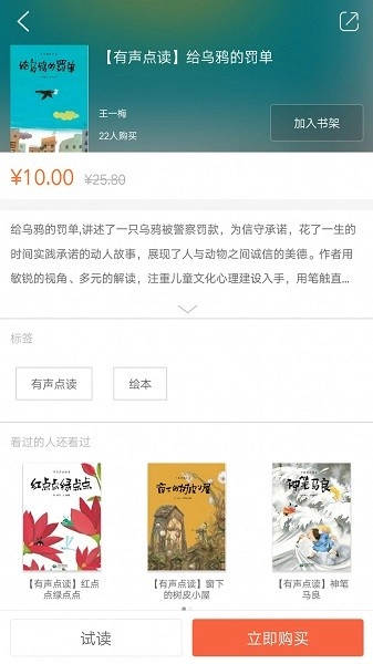 解题盒子图2