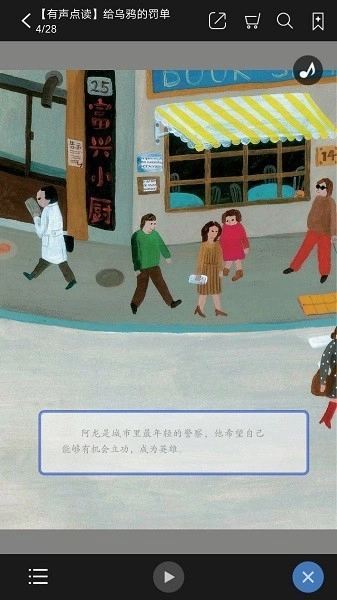 解题盒子图3