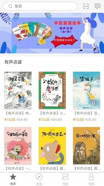 解题盒子图4