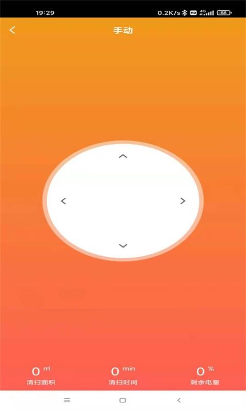 sysperlhome扫地机器人官方版图2