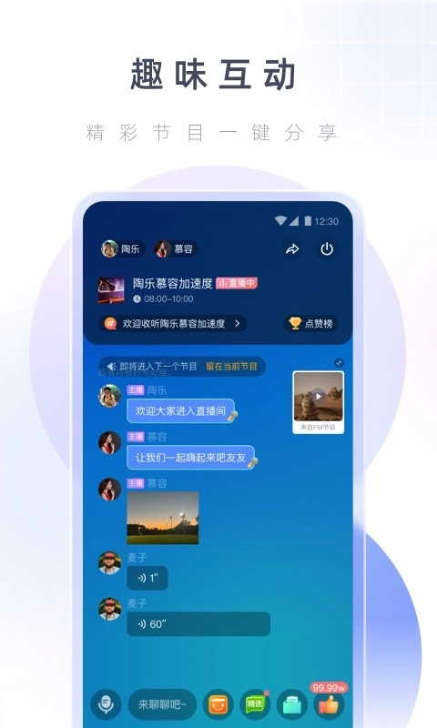 湖心听西湖之声图2