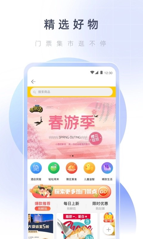 湖心听西湖之声图3