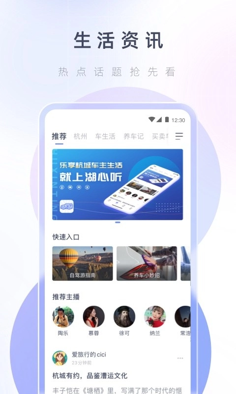 湖心听西湖之声图4