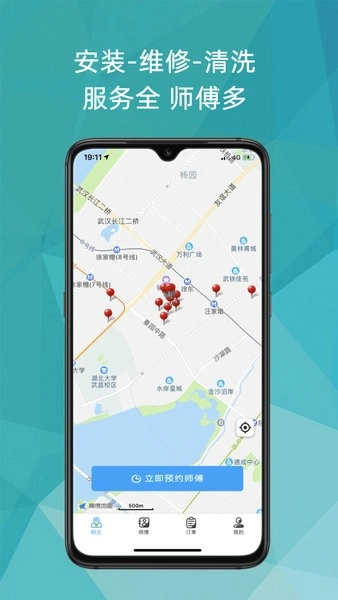 猴吉吉找师傅图3
