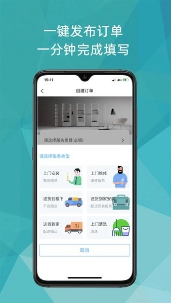 猴吉吉找师傅图4
