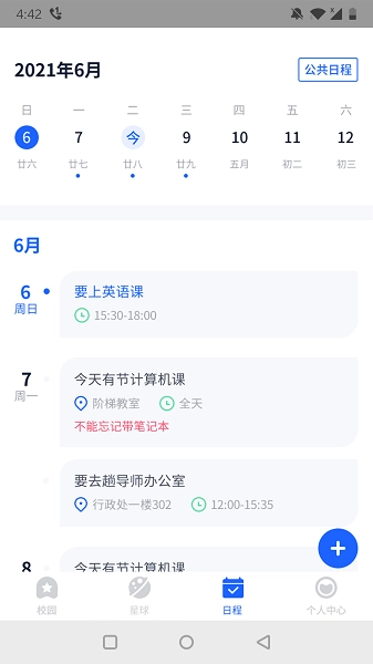 聚校图1