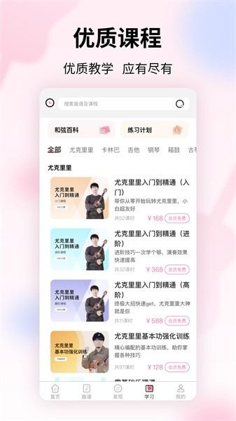 趣弹up图1