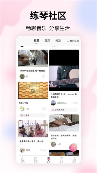 趣弹up图2