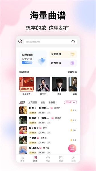 趣弹up图3