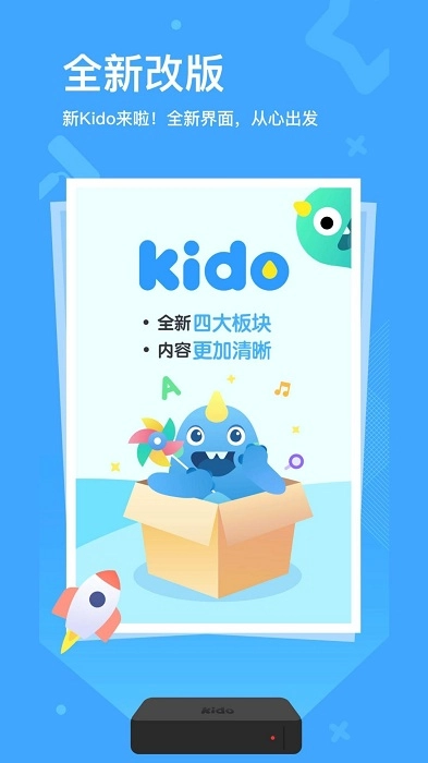 kidowatch手表图1