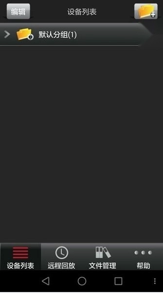 易视网图1