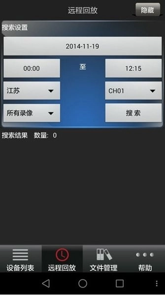 易视网图2