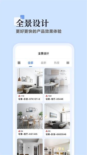 助店通直装版图4