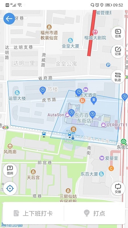 安保在线小程序(3)