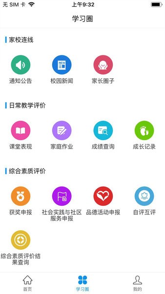 灯塔教师直装版图3