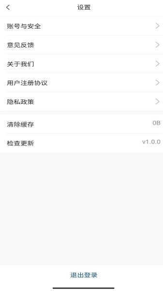 仪器帮软件图1