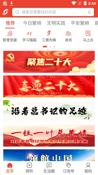 繁事通图1