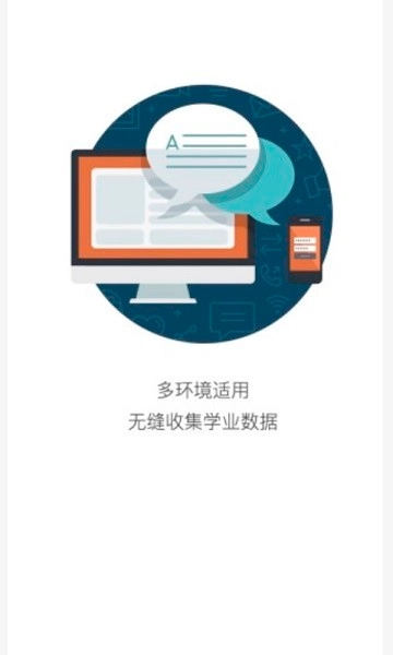 知几学生图3