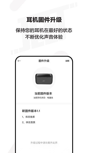 jeetplay最新版图1
