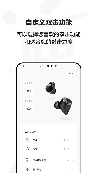 jeetplay最新版图2