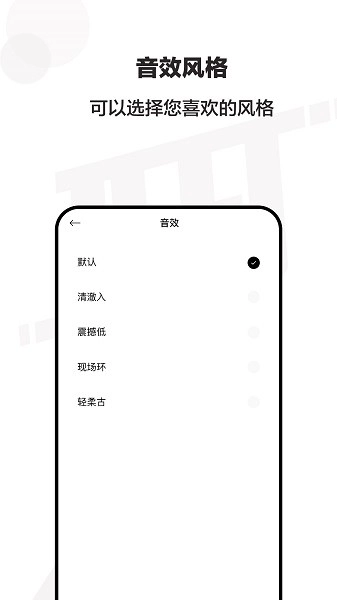 jeetplay最新版图3