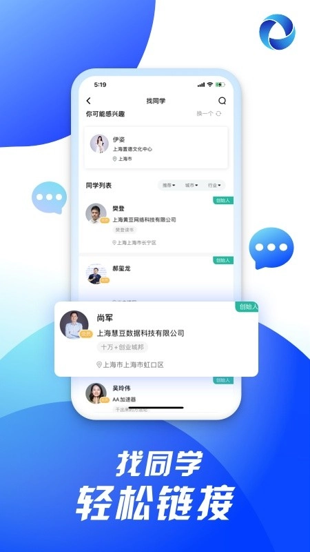 十万个创始人图2