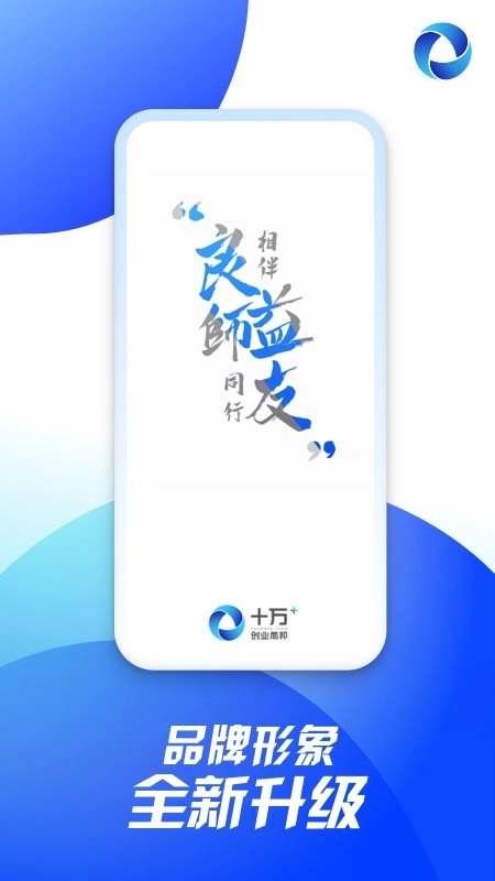 十万个创始人图4