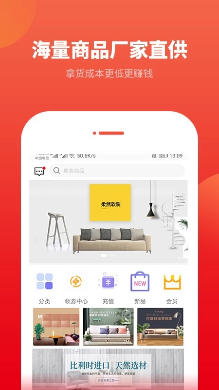 柔然全屋软装图1