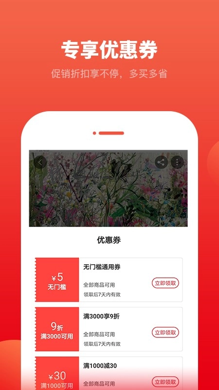 柔然全屋软装图3