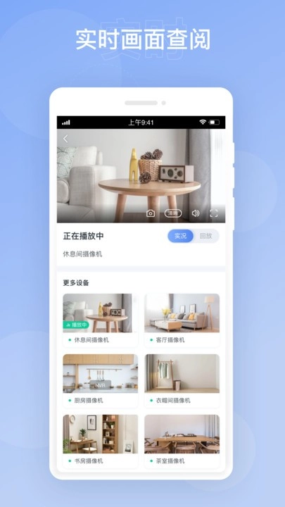 华智远见图1