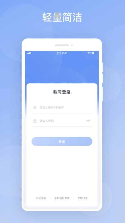 华智远见图2