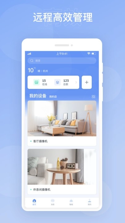 华智远见图4