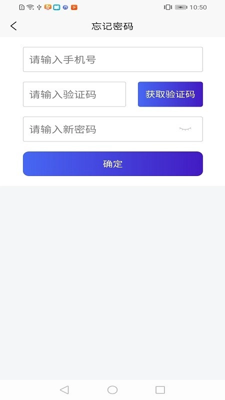 智慧停车云管家图1
